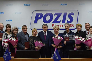 POZIS поощрил лучших наставников