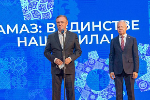 На «КАМАЗе» отметили День машиностроителя