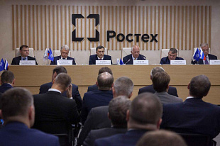 Президент СоюзМаш России Сергей Чемезов провел заседание Бюро Союза по вопросам участия в нацпроектах