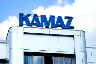Поздравление коллективу ПАО "КАМАЗ" от татарстанских машиностроителей