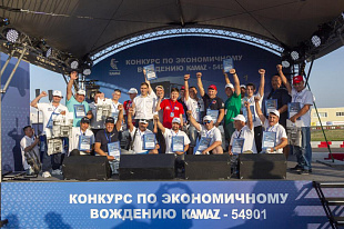 «КАМАЗ» ВРУЧИЛ АВТОМОБИЛИ LADA VESTA И КАМАЗ-54901 ПОБЕДИТЕЛЯМ