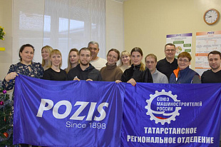 POZIS принял участие во Всероссийской акции «День донора»