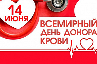 Желание и возможность помогать: истории людей, ставших донорами