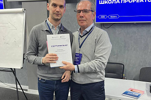 Машиностроители Татарстана получили  сертификат «Школа проректоров».