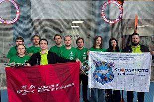 Студенты КНИТУ-КАИ вышли в финал «Кибердрома» с командой КВЗ