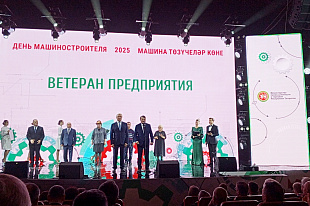 Татарстанские машиностроители  отмечают свой профессиональный праздник