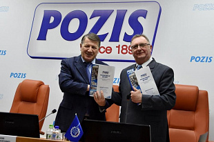 POZIS усилил соцобязательства в рамках коллективного договора