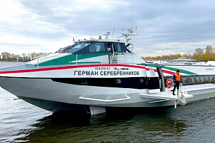 Флот Республики Татарстан пополнился новым скоростным судном «Метеор 2020», получившим имя «Герман Серебренников»