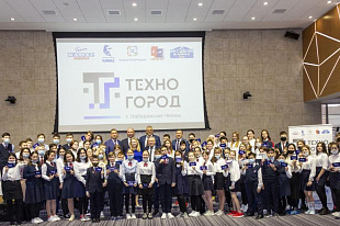 ПЕРВЫЕ УРОКИ В РАМКАХ ПРОЕКТА «ТЕХНОГОРОД»