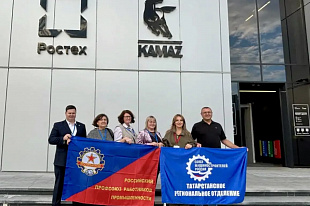 Форум профсоюзов Татарстана — на территории легенды!