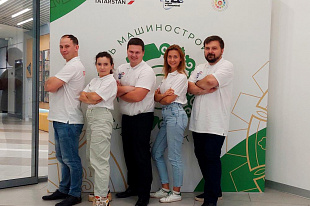 Машиностроительный «Квиз»