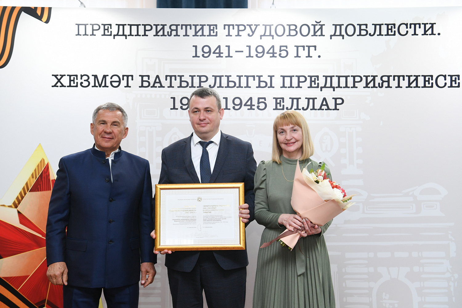 Фото пресс-службы Президента РТ