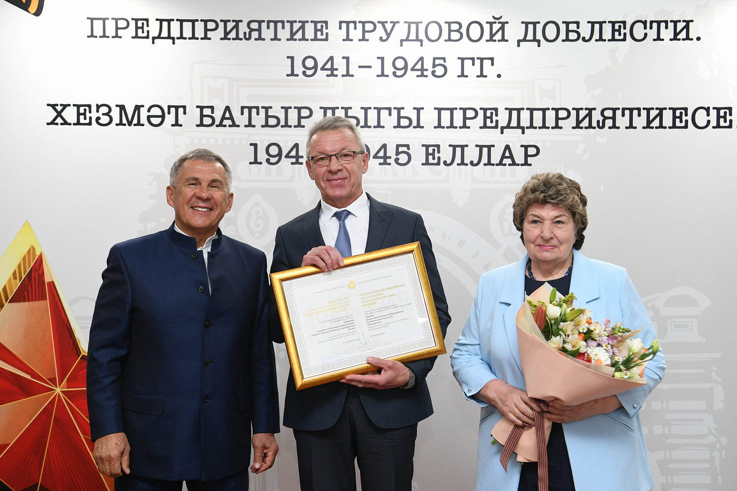 Фото пресс-службы Президента РТ