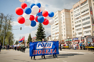 POZIS встретил День Победы