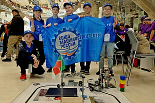 Конкурс «Инженерные кадры России-2023»