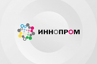 «КАМАЗ» примет участие в выставке «ИННОПРОМ. Центральная Азия»