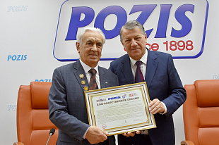 POZIS поздравил ветерана труда с 90-летием!