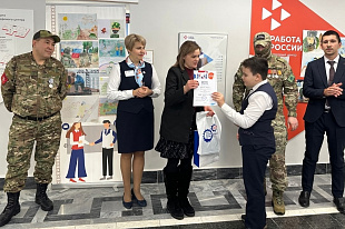 В Кадровом центре наградили победителей конкурса рисунков