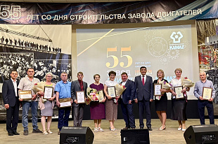 Завод двигателей «КАМАЗа» отметил юбилей