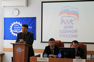 Ветераны POZIS встретились с представителями «Единой России»