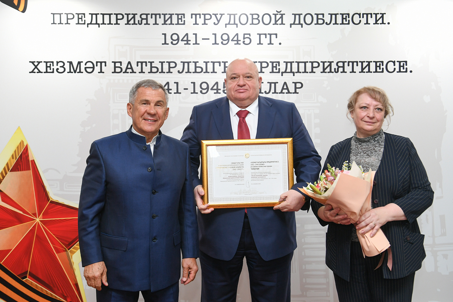 Фото пресс-службы Президента РТ