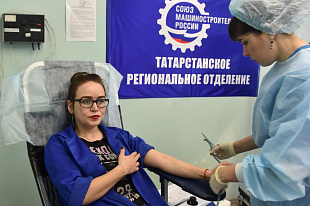 POZIS организовал День донора