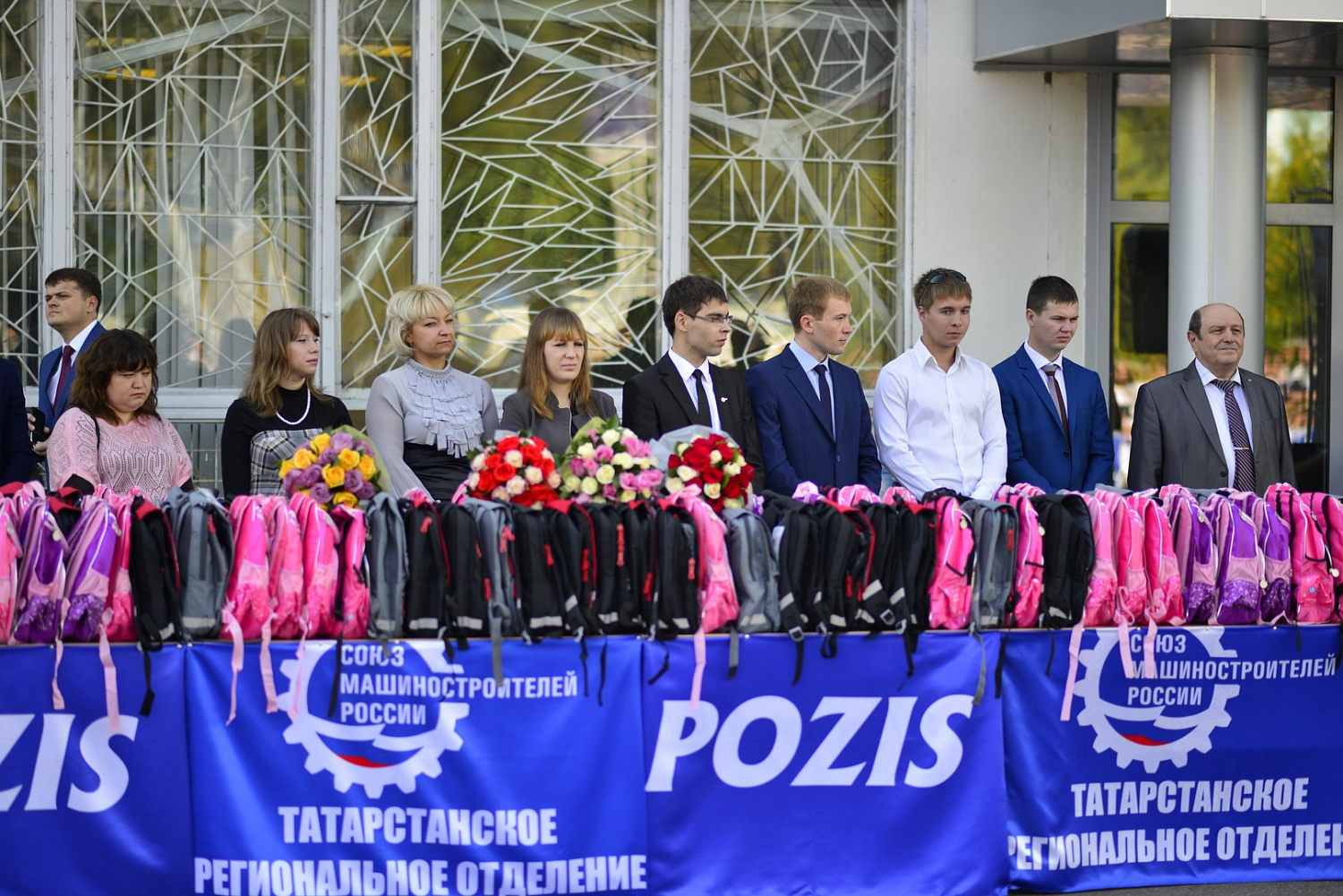 POZIS помог собраться в школу 116 первоклассникам