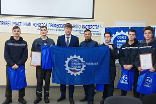 Профессиональное мастерство среди студентов
