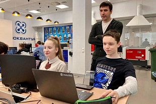 В «Кванториуме» прошла олимпиада по 3D-технологиям_2023