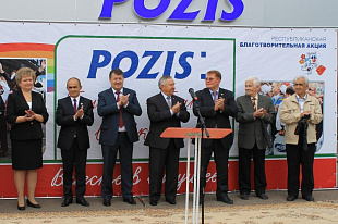 POZIS помог собрать в школу 100 первоклассников