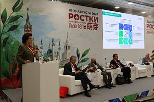 «ПОЗиС» принял  участие в деловой программе  международного форума «РОСТКИ»