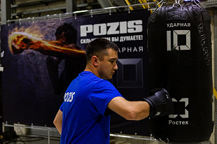 Работники POZIS приняли участие в чемпионате «Ударная десятка»
