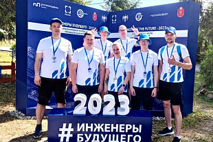 POZIS на международном форуме «Инженеры будущего».