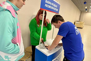 Единый день сбора подписей продолжается