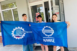 Всемирный день донора крови