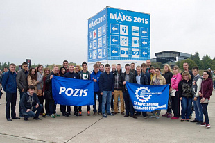 Молодежь POZIS - на МАКС-2015