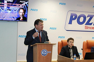 Молодежь POZIS провела ежегодную конференцию