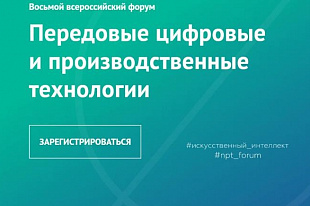 Эксперт КНИТУ-КАИ представил опыт работы с ИИ-агентами в университете