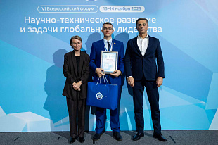 Инженер «КАМАЗа» одержал победу в научно-технической конференции Союза машиностроителей России