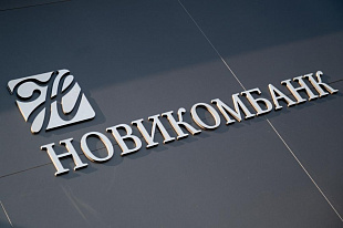 Детский кешбэк от Новикомбанка: не только путёвки