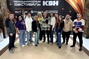 Камазовская команда КВН получила повышенный рейтинг на фестивале «КиВиН-2026» в Сочи