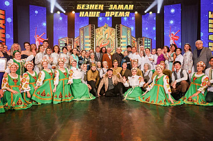 Зональный этап фестиваля "Наше время - Безнен заман" в Альметьевске