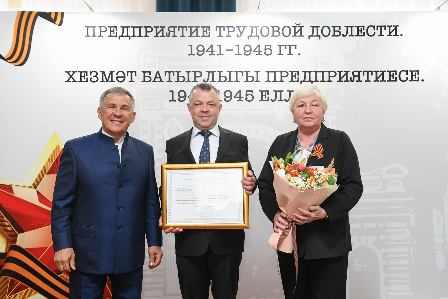 Фото пресс-службы Президента РТ