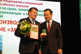 ЭКОлидерство Татарстанских машиностроителей. Мы на правильном пути!