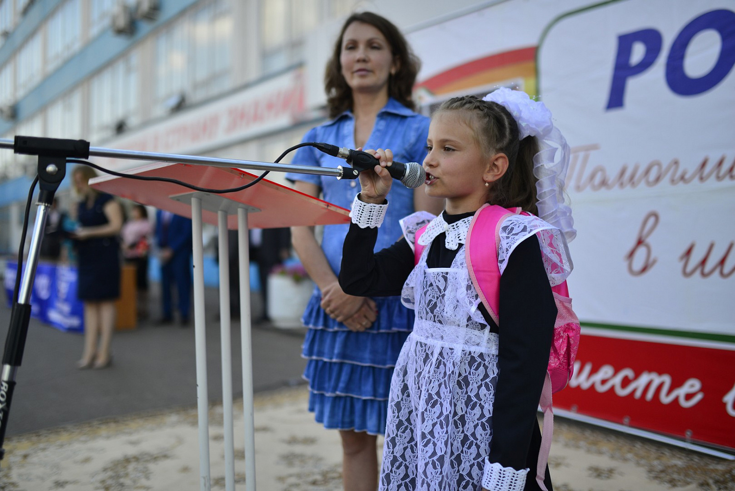 POZIS помог собраться в школу 116 первоклассникам