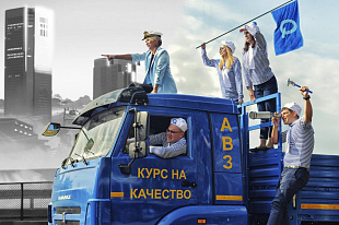 На «КАМАЗЕ» подведены итоги конкурса по качеству