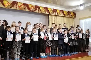 I Международная научно-исследовательская конференция по судостроению, посвященная Б.Е. Бутоме