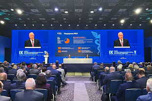 Председатель Татарстанского РО  СоюзМаш России принял участие в работе IX Съезда ТПП РФ