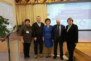 I Международная научно-исследовательская конференция по судостроению