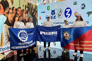 Молодежь на форуме